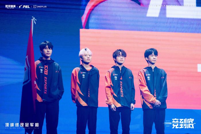 江西TJB力克苏州Tianba问鼎PEL秋季赛冠军