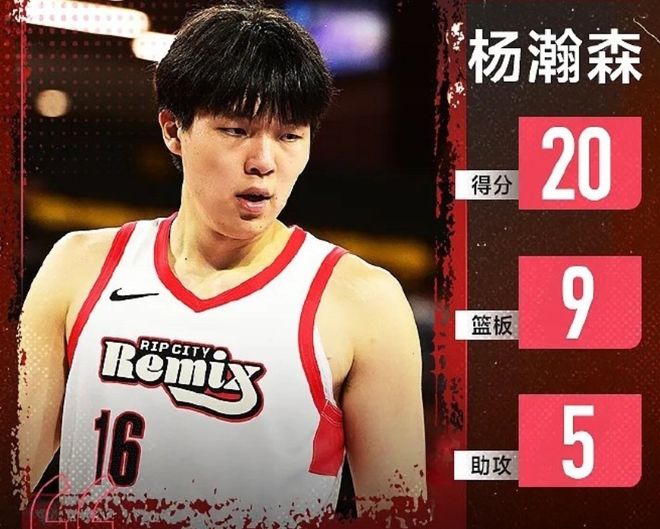 杨瀚森爆发砍20+9+5助 撕裂之城惜败马刺