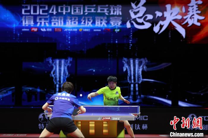 王曼昱率队夺得2024乒超联赛女子团体冠军，鲁能