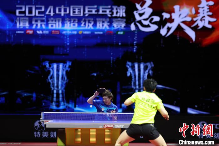 王曼昱率队夺得2024乒超联赛女子团体冠军，鲁能